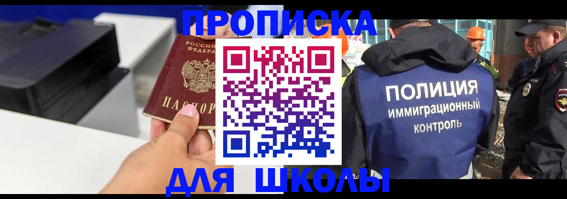 регистрация для дет. сада в Новом Осколе